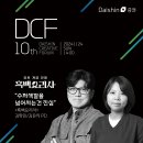 크리에이티브비
