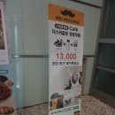 미스터힐링롯데시네마 이미지