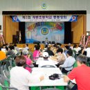 계룡초등학교 - 공주시 | 계룡초등학교