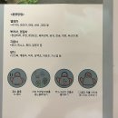 백초한방식품