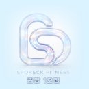 스포벡휘트니스 종암1호점 이미지