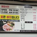 삼천냥 네이버블로그