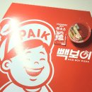 [백종원의 빽보이피자] 달달구리 꿀통고구마 피자 후기 (고구마피자/내돈내산)