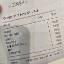 소복관 | [솔직후기] 인천주안 소복관 / 우육면 / 파기름비빔면 / 쇼마이 / 우육면맛집 / 쇼마이맛집