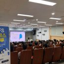 쿠팡풀필먼트서비스 대구4센터 - 9038 | 쿠팡풀필먼트서비스 대구4센터