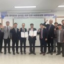 한국교직원공제회S2B