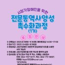 제주도 농아복지관 이미지