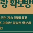 행복에너지충전소 이미지