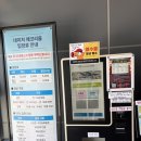 밀양달뫼작은도서관 | 밀양 선샤인파크 네이처에코리움 실내가볼만한 곳