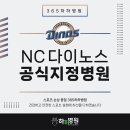 365하하병원 이미지