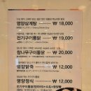 잠실영양센타 이미지