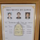 한솔행정사 이미지