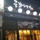 가촌이야기 이미지