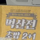 두산문구 이미지