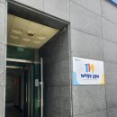 대원민원센터 | 포항 119아이행복돌봄터 이용방법 및 후기 급하게 아이 맡길 때 이용해요