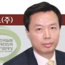 (주)삼일개발 이미지