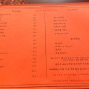신미쭈꾸미 이미지