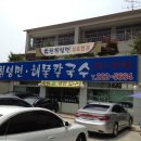 명인인테리어설비