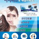 연세하늘약국 이미지