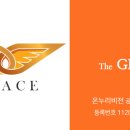 한남114공인중개사사무소 이미지