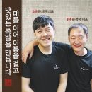 2대족발
