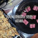 권선2동 맛고을 음식문화거리 | 파주 맛고을 음식 문화거리 인스타 맛집 내돈내산 삼고집