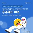 우주텔레콤 이미지