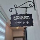 옐로우스킨앤바디 이미지