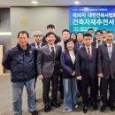 대한건축사협회