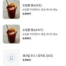 카페이안 - 강서구 명지오션시티11로 22 | 카페이안
