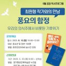 경기평생교육학습관 이미지