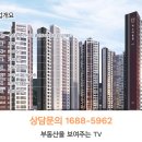 동원아파트 이미지