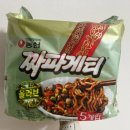 짜장왕 이미지