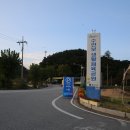 수안보생활체육공원다목적구장 이미지