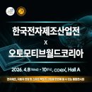 한국전자 네이버블로그