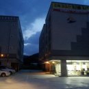 (주)진형건설 이미지