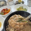 건강한진수성찬 이미지