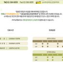 [공지] [서초성모] 소아청소년 초진 예약방법 (2026년 4월 이후)