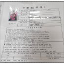 컴활2급 자격증(오전) 이미지