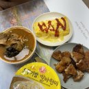 피자헛난곡 이미지