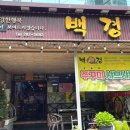 신흥로 45번길 이미지