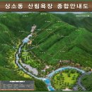 동산오토캠핑장 이미지