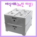 삼광