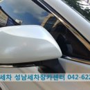 한덕세차장 이미지