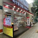 정성식육점 이미지