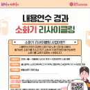 리사이클링 - 서구 달서천로41길 23 | 리사이클링