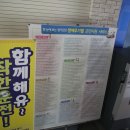 진천군청 이미지