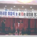 경북자동차부분정비