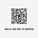 현대한강판매대리점 티스토리