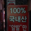 족보상회 이미지